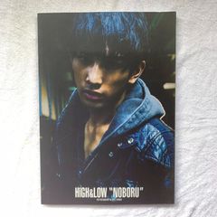 町田啓太 HiGH&LOW NOBORU 写真集 - メルカリ