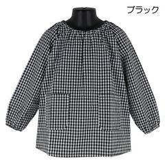 【訳アリ／ブラック】 綿100％ 110-170cm ギンガムチェックスモック長袖 薄手【送料無料】