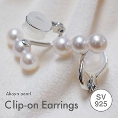 ［pearl573］ 5.5mm - 6mm ホワイトピンク ベビーパール 3連 イヤリング あこや真珠 本真珠 熊本 天草 真珠