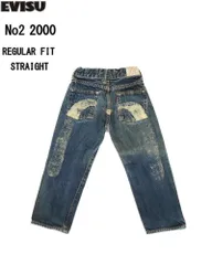 EVISU エヴィス　キッズ　デニム 楽天市場】 Mens > EVISU(エヴィス) > EVISU JEANS KID'S