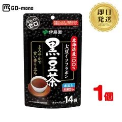 2025年最新】黒豆 伊藤園の人気アイテム - メルカリ
