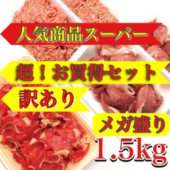 【※肉屋横丁】人気商品スーパーお買い得セット！訳あり☆BBQ餃子焼きそば生姜焼き肉じゃが野菜炒め物お弁当に最適送料無料