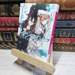 ソードアートオンライン　アインクラッド001 川原礫 直筆サイン入り ソードアートオンライン 箔押しサイン入り 複製原画 川原礫 abec
