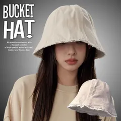 【特大！すっぽりかぶって、小顔見せ】バケットハット チューリップハット 帽子 NEK メンズ レディース 大きいサイズ 普通サイズ デニム素材 コットン100％ おしゃれ フリンジ 7986706 (ベージュ)