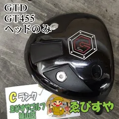 GTDスタジオ455 ドライバーヘッドのみ GT455 ヘッドのみ GTD ドライバー クラブ詳細｜中古 ゴルフ