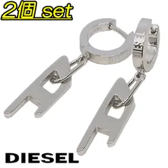 DIESEL シルバー ピアス(両耳用) ユニセックス ピアス スタッド イヤーアクセサリー（ピアス（両