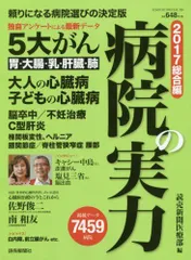 2024年最新】読売新聞社編の人気アイテム - メルカリ