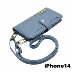【新品未使用】 iPhone14 アイフォン14 ストラップ付き 手帳型スマホ ケース ショルダー (カバー色ブルーグレー) くすみ ニュアンスカラー シンプル おしゃれ ファスナー カード収納 flip52-muji-ip14-blgy