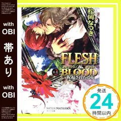 FLESH&amp;BLOOD 松岡なつき　非売品　夏日 fit=scale-down,w=1200