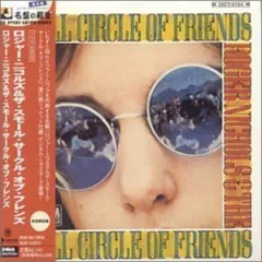 2025年最新】small circle of friends レコードの人気アイテム 2025年最新】small circle of friends レコードの人気アイテム