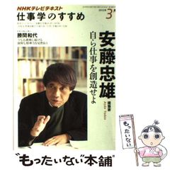 中古】 源氏物語～愛と罪と～ 1 (Sho-Comiフラワーコミックス