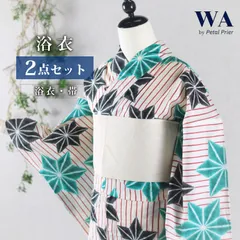 浴衣 2点セット 浴衣セット 青 緑 赤 ストライプ 麻の葉 レトロ 半幅帯 フリーサイズ 新品 未使用 ゆかた yukata 浴衣 レディース YKN-5-9