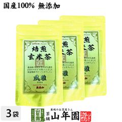 チワワ軍団様専用『台湾老舗・華泰茶荘」凍頂烏龍茶・ジャスミン茶