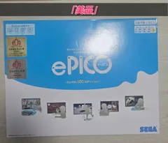 2026年最新】epicoの人気アイテム - メルカリ