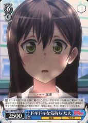 WS】とっておきのドキドキ 戸山香澄【PR】4枚 - メルカリ