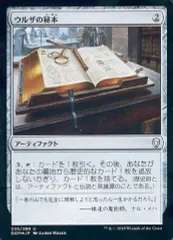 Urza's Mine ウルザの鉱山　foil 3枚セット ウルザの鉱山/Urza's Mine》(D Tower)[CHR] 土地U | 日本最大級