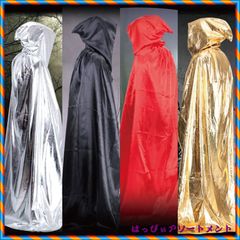 コスプレ 変装 仮装 修道士 魔術師 魔法使い メンズ ４カラー 死神 修道士 魔術師 魔導士 ローブ 魔法使い 暗黒 修道服 魔物 男 男性 メンズ コスチュームプレイ パーティー ハロウィーン ハロウィン クリスマス XL