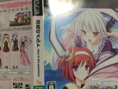 【中古】涼風のメルト - days in the sanctuary - (通常版) - PS3