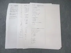 2025年最新】鉄緑会 プリントの人気アイテム - メルカリ