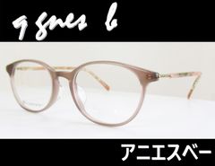ケース付 agnes b アニエスベー◆メガネフレーム　50-0100-1(ベージュ)