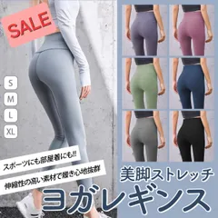 ヨガウェア レディース ピラティス ヨガウエア レギンス ホットヨガ ジム スパッツ  スパッツ レギンス スポーツ ウェア ジムウェア