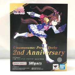 【中古】バンダイ S.H.Figuarts トウカイテイオー Special Edition 2nd Anniversary スリーブ付 ウマ娘 プリティーダービー[15]