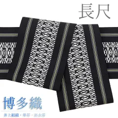 2025年最新】博多織 半幅帯 献上柄の人気アイテム - メルカリ