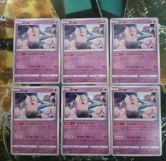 ポケモンカード おつきみパーティ