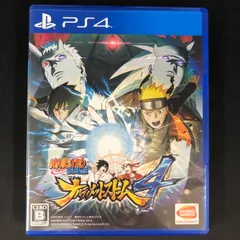 中古 PS4 NARUTO -ナルト- 疾風伝 ナルティメットストーム4