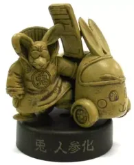 2025年最新】兎人参化の人気アイテム - メルカリ