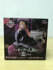 その着せ替え人形は恋をする AMP+ 喜多川海夢 フィギュア 黒江零衣装ver Amazon | その着せ替え人形は恋をする AMP＋ 喜多川海夢