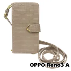 【新品未使用】OPPO Reno3 A オッポ スマホショルダー 手帳型 ケース (グレージュ) myones 斜めがけ ストラップ 付き クロコ柄 型押し ワニ革調 スタンド機能 カード収納 PUレザー flip54-muji-reno3a-greg