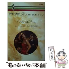 2025年最新】ドアの向こうにはロマンスの人気アイテム - メルカリ