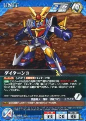 2025年最新】スパロボv クルセイドの人気アイテム - メルカリ