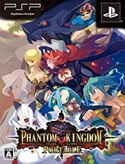 【中古】【非常に良い】ファントム・キングダム PORTABLE (初回限定版) g6bh9ry