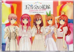 2025年最新】五等分の花嫁 blu-ray きゃにめの人気アイテム