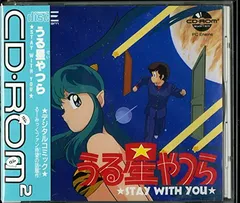 2025年最新】pcエンジン うる星やつらの人気アイテム - メルカリ