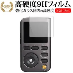 2025年最新】Lotoo PAW 5000の人気アイテム - メルカリ