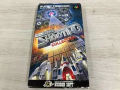 ハドソン|キャラバン シューティング コレクション|HARDOFFオフ