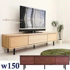 2025年最新】テレビ台 幅150cm オークの人気アイテム - メルカリ