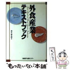 2025年最新】使用済み教科書の人気アイテム - メルカリ
