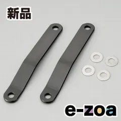 ZZR1400 zx14 ZX14R ローダウンリンクスタンドスペーサー