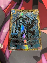 2025年最新】ヨビニオン シークレットの人気アイテム - メルカリ