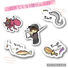 【おとくな5個セット☆】【防水&UVカット】釣り好きステッカー☆
