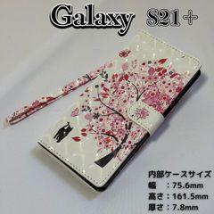 Galaxy ギャラクシー  S21+ 手帳型ケース PUレザー 光る花柄デザイン スタンド機能付き カード収納 マグネット式