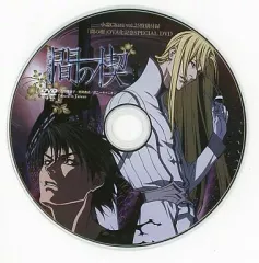 2025年最新】間の楔 DVDの人気アイテム - メルカリ
