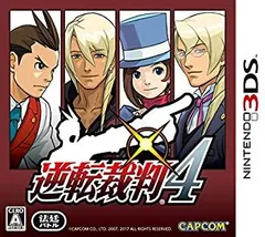 【中古】「未使用品」逆転裁判4 - 3DS