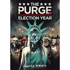 (未使用･未開封品)　パージ:大統領令 [Blu-ray] 6k88evb Amazon.co.jp: パージ/大統領令 ブルーレイ+DVDセット [Blu-ray