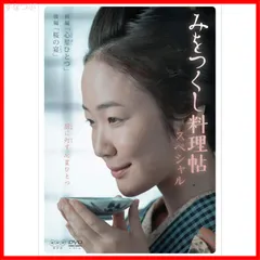 2025年最新】つくしみか dvdの人気アイテム - メルカリ