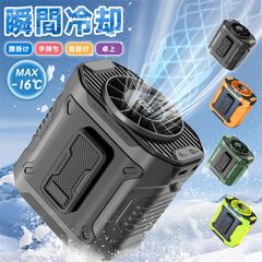 【送料無料】扇風機 腰掛け扇風機　腰掛けファン 冷風機 携帯扇風機 100段階風量 瞬間冷却 LEDライト付き モバイル充電可能 ベルトファン 5000mAh大容量バッテリー 最大20時間連続稼働 静音設計 熱中症対策対応 アウトドア工事/屋外作業/旅行用
